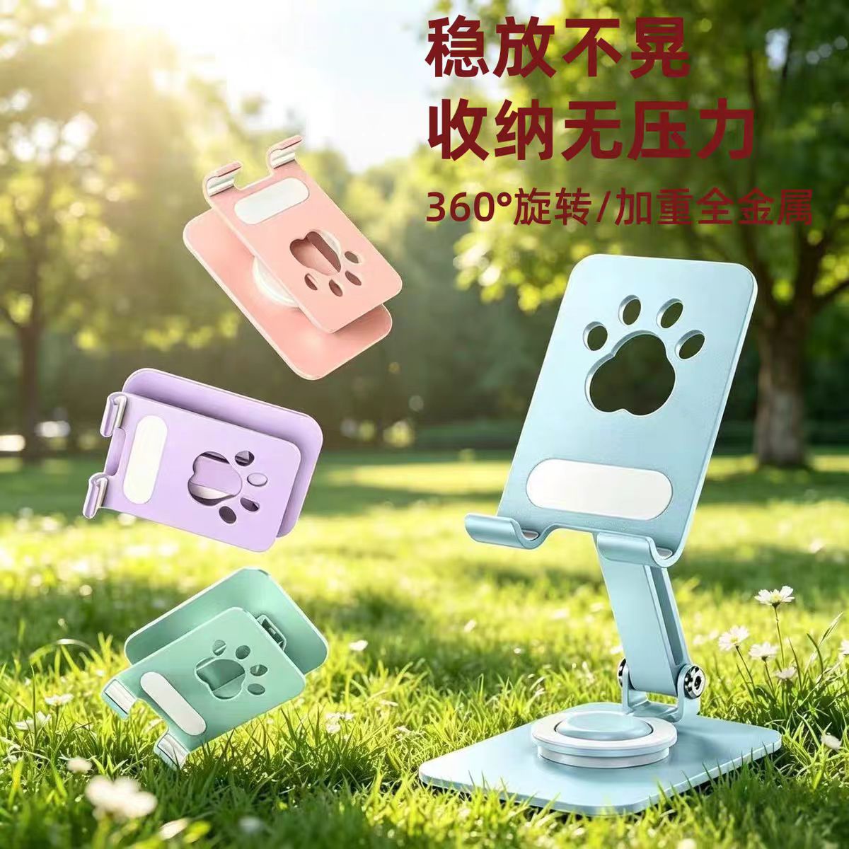 Tablet Stand Adjustable - ขาตั้งโทรศัพท์โลหะทั้งหมด 360 องศา ° ที่วางโทรศัพท์แบบตั้งโต๊ะ ปรับความสูงได้