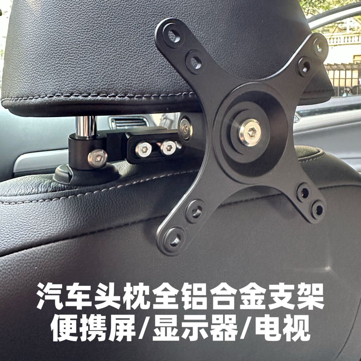ขาตั้งจอภาพติดพนักพิงศีรษะรถยน - Tablet Car Mount บทวิจารณ์และราคา